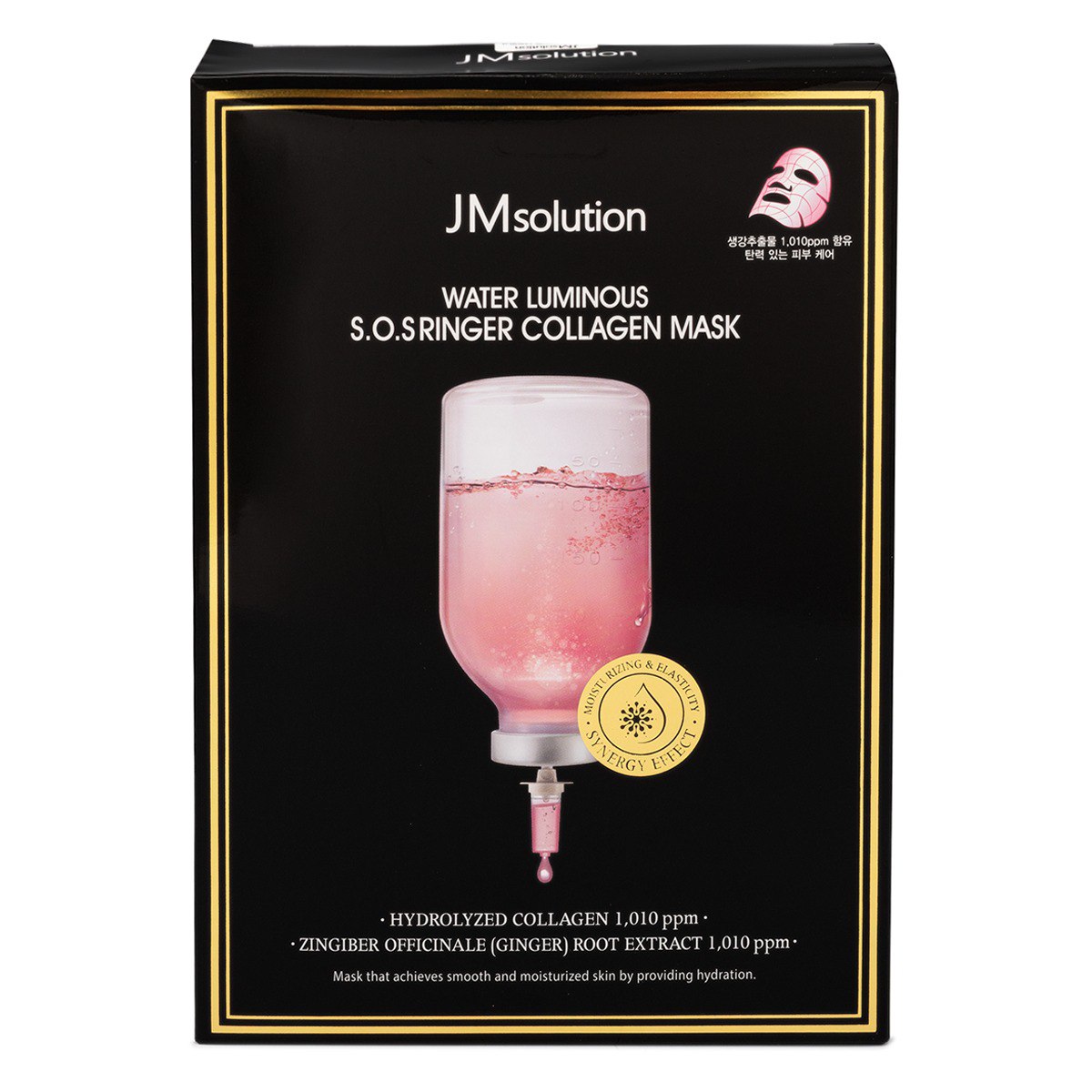 JM SOLUTION WATER LUMINOUS SOS RINGER COLLAGEN MASK Увлажняющая маска с коллагеном 35мл*10шт