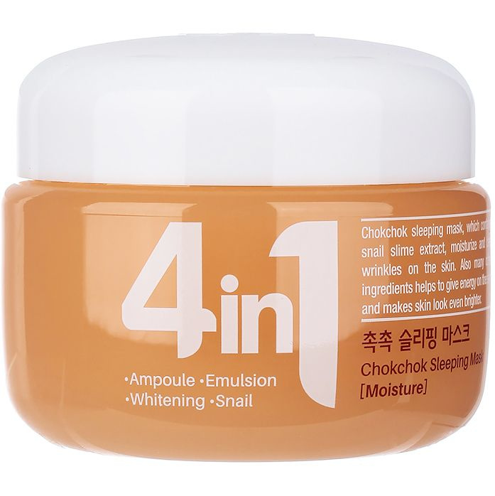 Dr. CELLIO Dr.G50 4 IN 1 CHOKCHOK SLEEPING MASK - SNAIL Увлажняющая ночная маска для лица с муцином улитки 70мл
