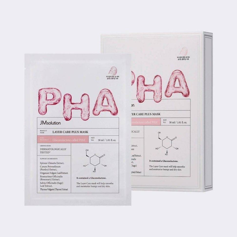 JM SOLUTION LAYER CARE PLUS MASK Тканевая маска с РНА кислотой