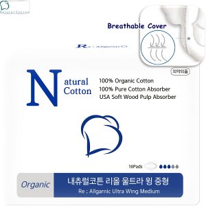 NATURAL COTTON Re; ALLGANIC ULTRA WING MEDIUM Гигиенические прокладки ультратонкие средние - картинка natural-cotton-re-allganic-ultra-wing-medium-300x300.jpg