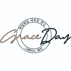 Grace Day - картинка graceday-300x300.jpg